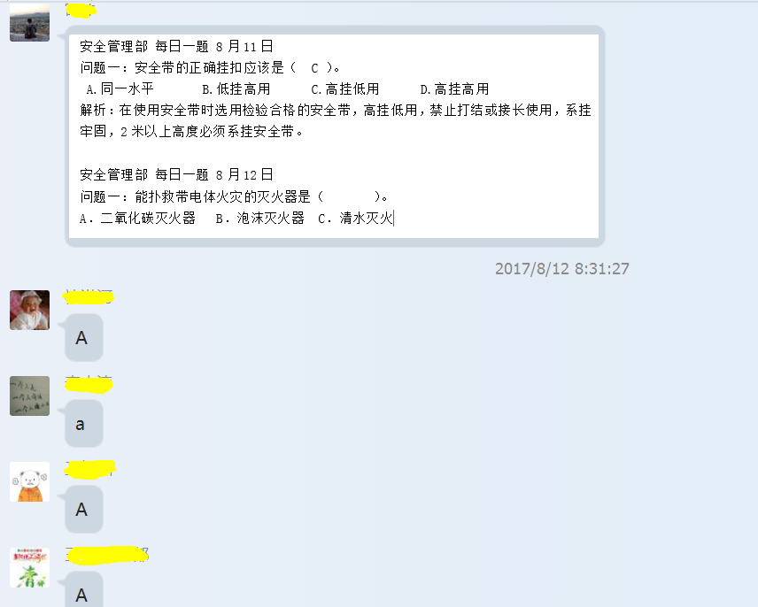 QQ圖片20170818085453.png