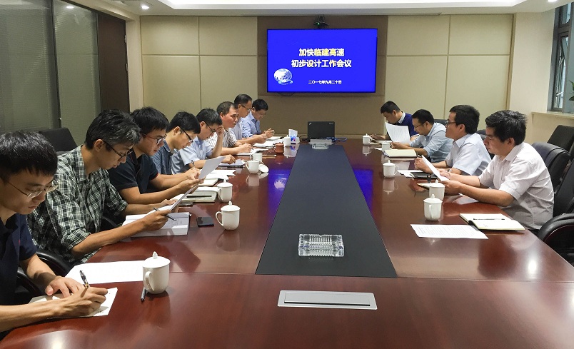 9.20翁總臨建高速涉及對(duì)接.jpg