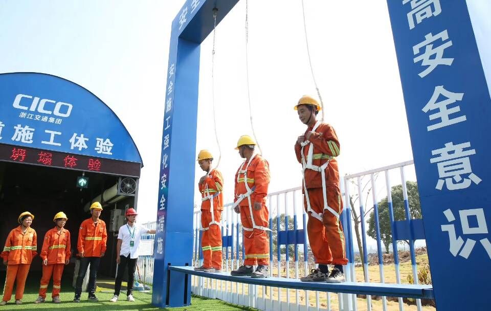 安全體驗2.jpg
