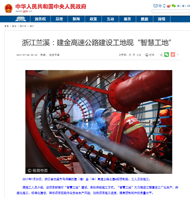 微信圖片_20170731142744.png
