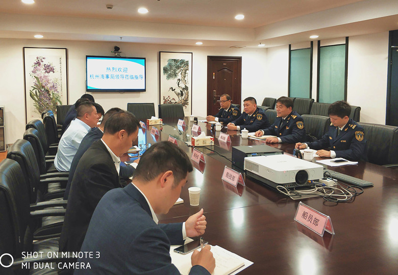杭州海事局領導蒞臨指導2_副本.jpg