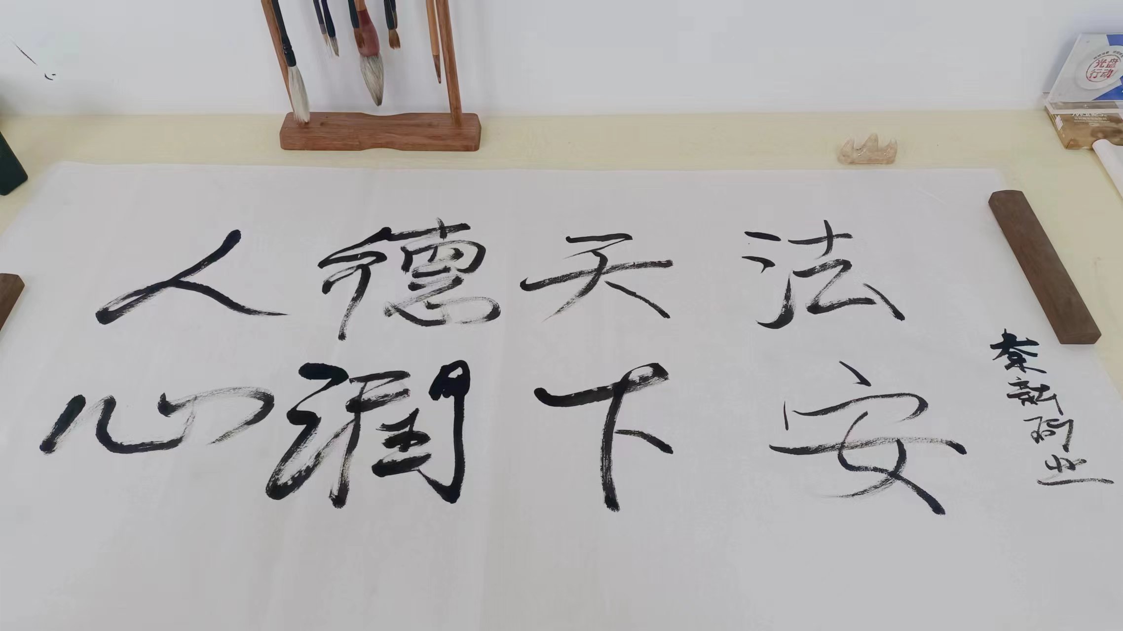 書法作品.jpg
