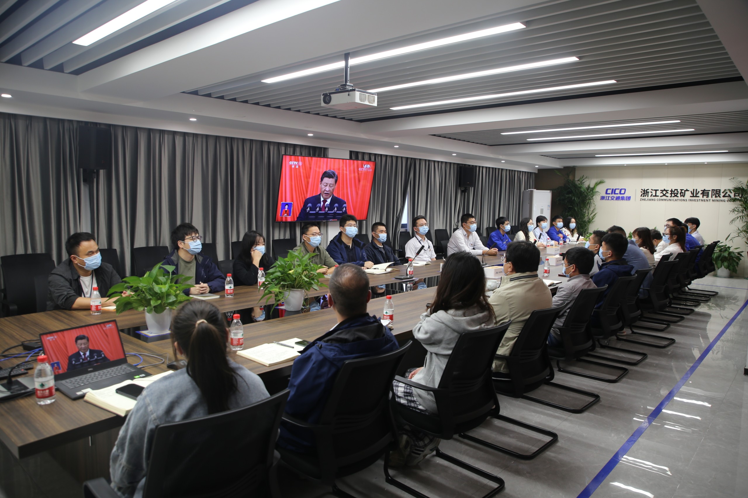 交投礦業(yè)集中觀看黨的二十大開幕式.jpg