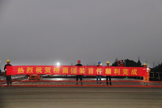 鋪裝.jpg