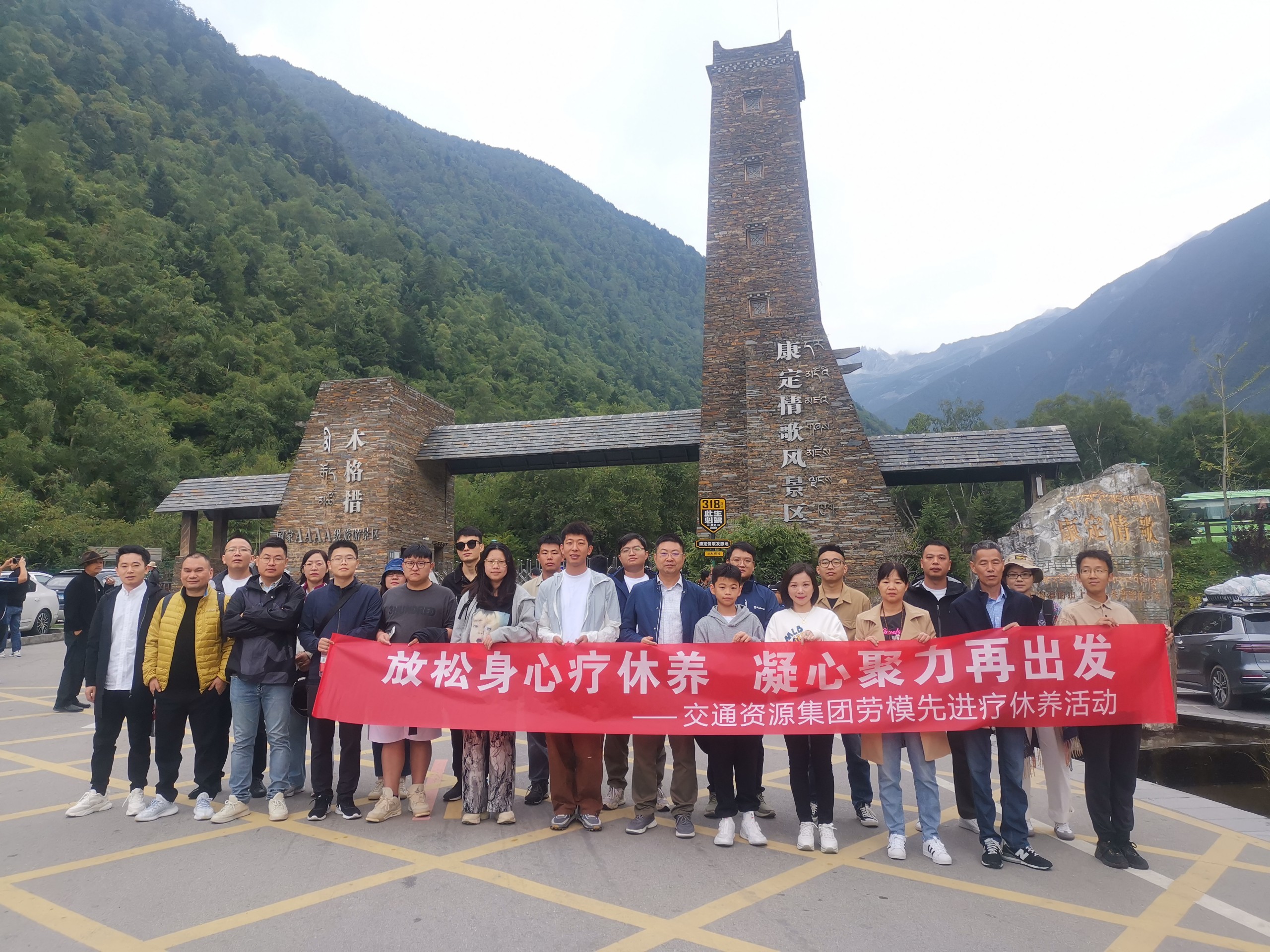 療休養(yǎng)合照.jpg