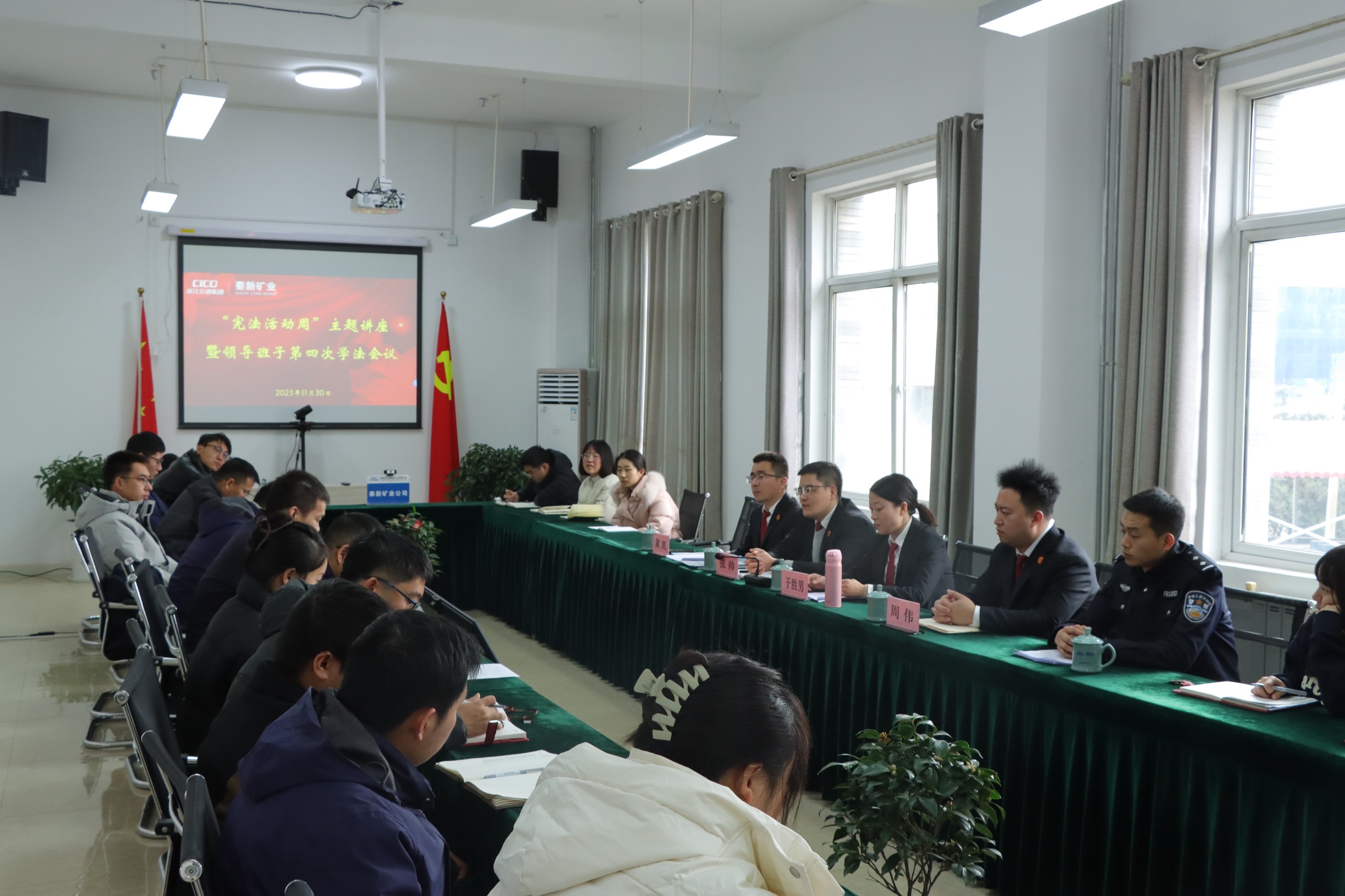 法治黨課.jpg