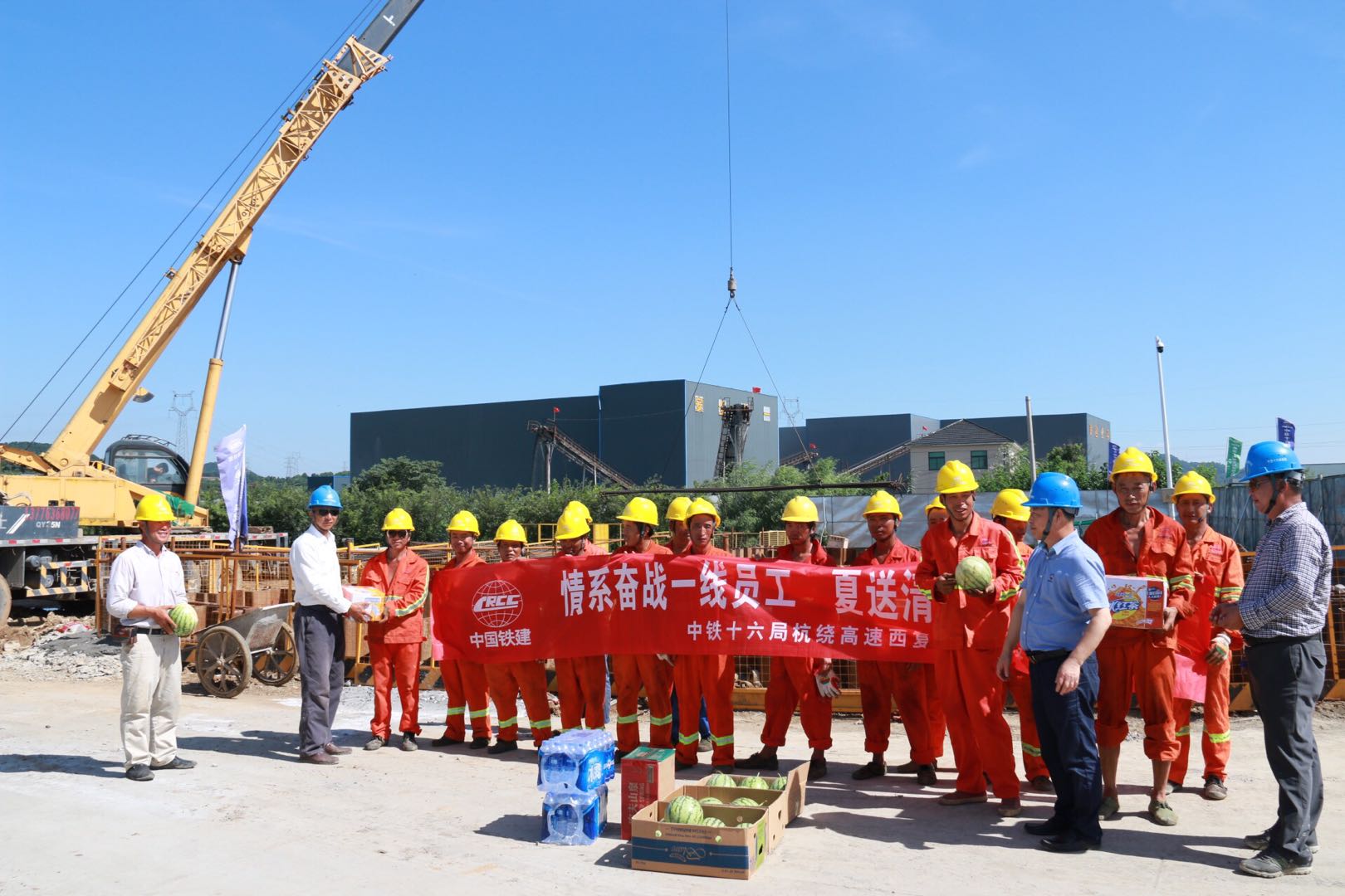 LTJ01標慰問現場.jpg