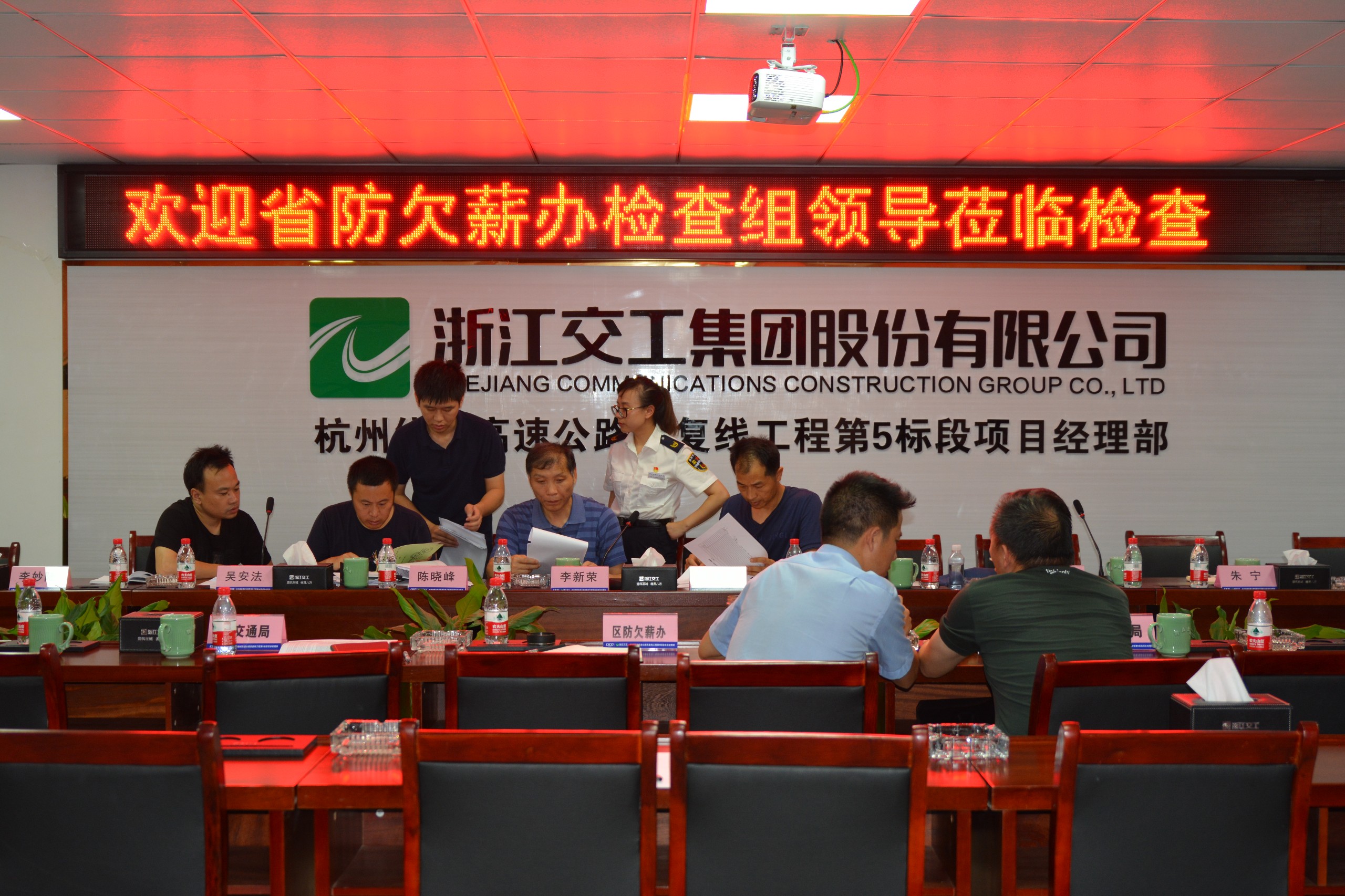 在項目部駐地開展內業檢查.JPG