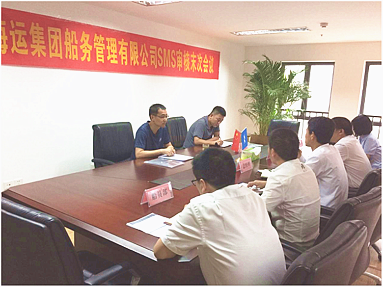 船務(wù)公司SMS初次臨時(shí)審核副本_副本.png