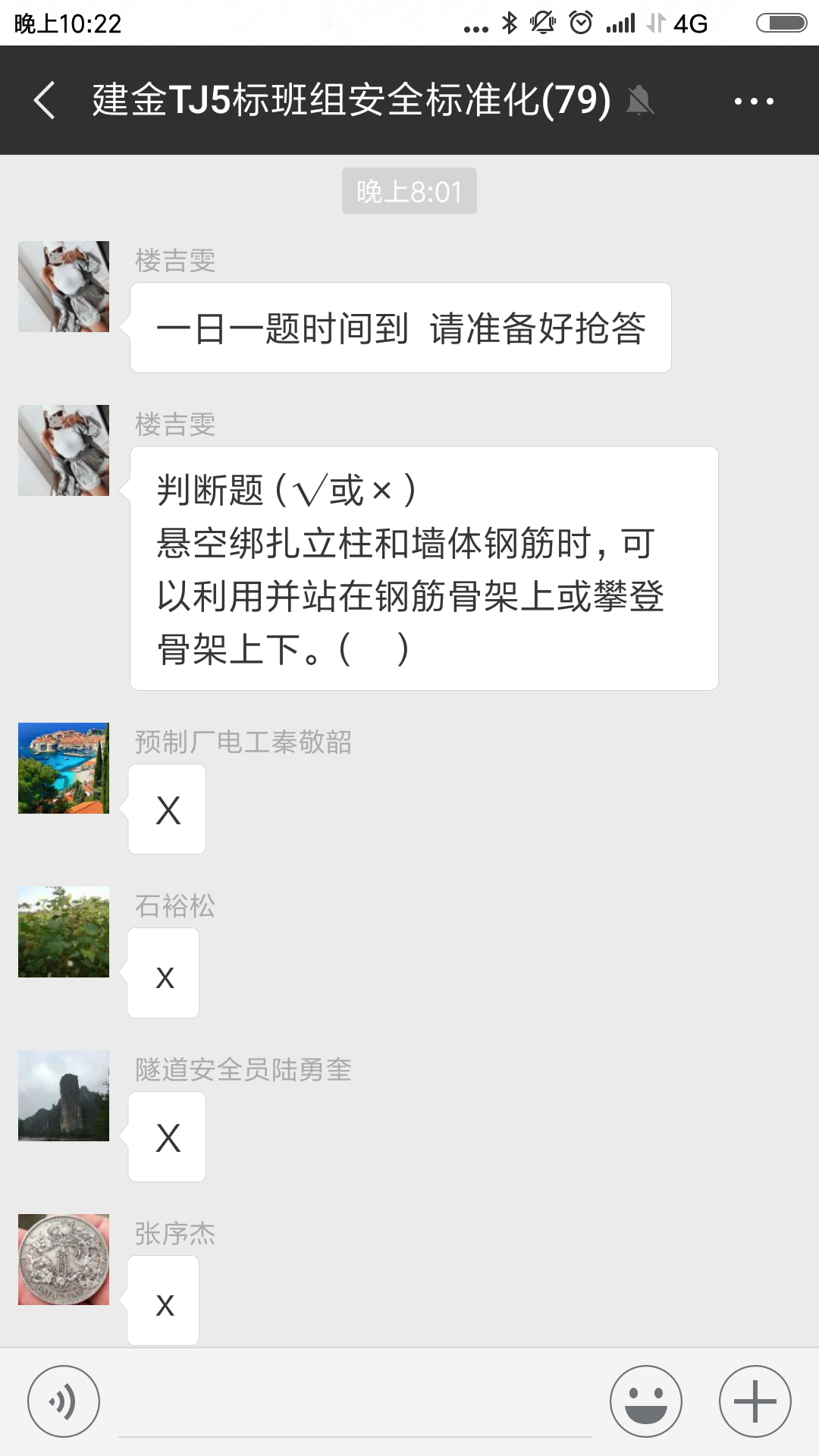 QQ圖片20181025222555.png