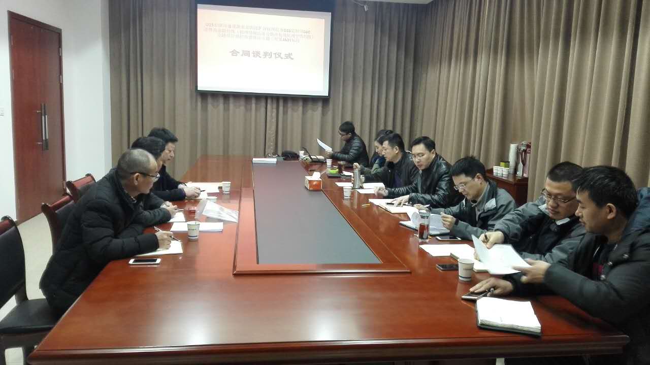 環山互通合同談判會議.jpg