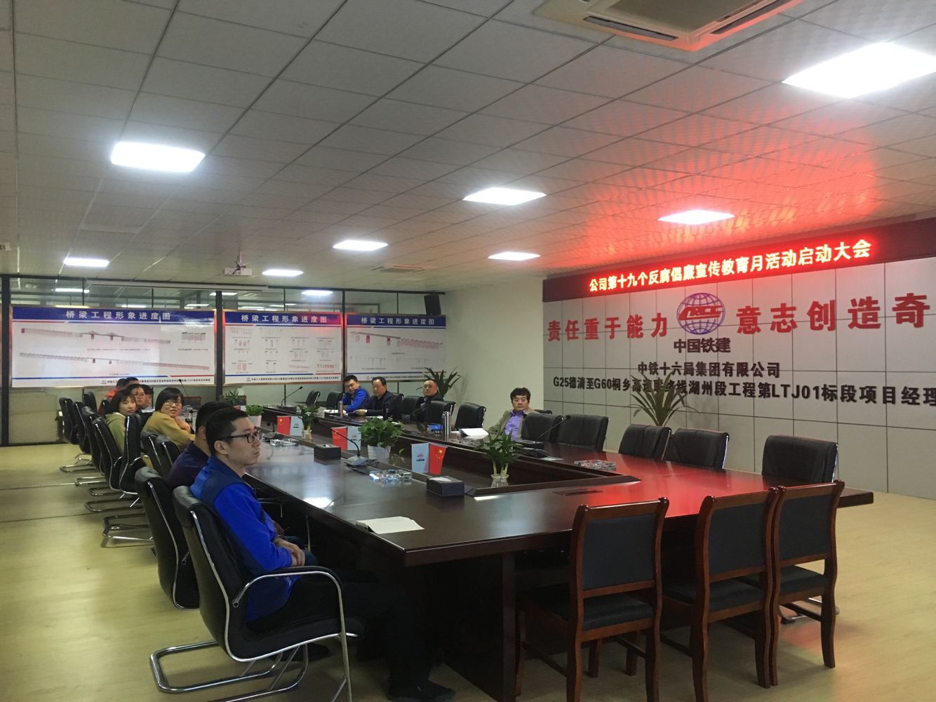 反腐倡廉宣教月啟動會（1）.jpg
