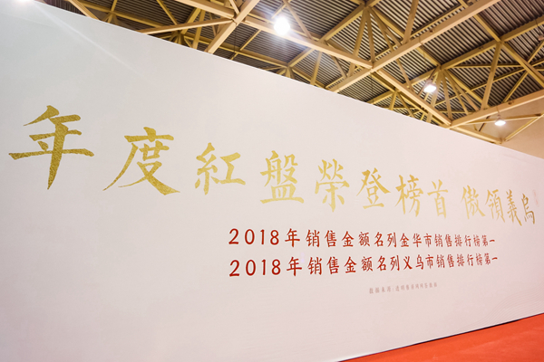 義烏.jpg
