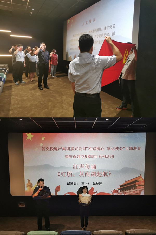 嘉興公司活動.jpg
