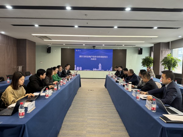 會(huì)議照片(1).jpg