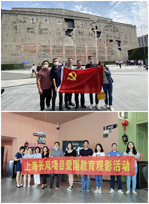 上海長風迎國慶.jpg