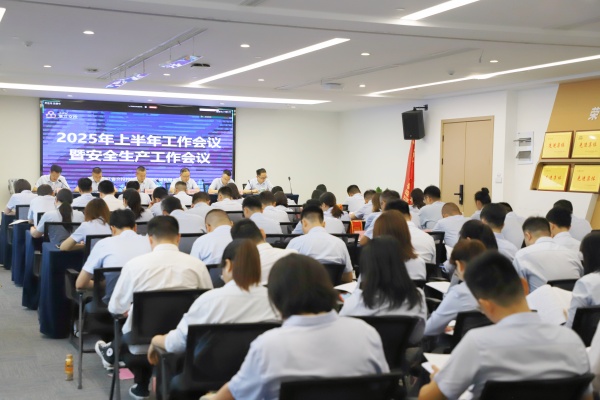會議照片2(1).jpg