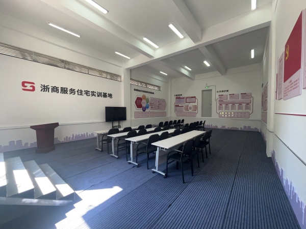 春溪曉園住宅實訓基地（綜合培訓室）(1).jpg