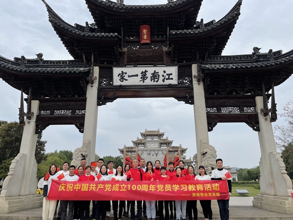 f8d3c07dd99230929c7c2f70cfeebb3_副本.jpg