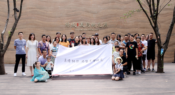 義烏親子團建.jpg