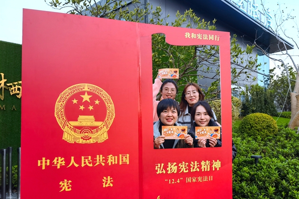 我和憲法同行_副本.jpg