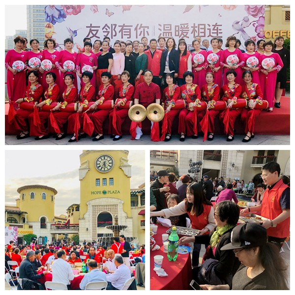 百家宴.jpg