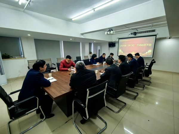 2025年“開門紅“誓師動員大會照片2434444.jpg