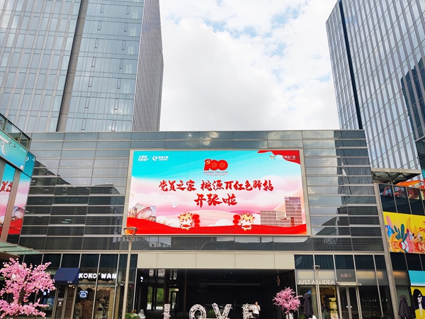 0296171fefe00b46e5675f3f283bb94a.jpg 1-桃源π紅色驛站開張啦_副本.jpg