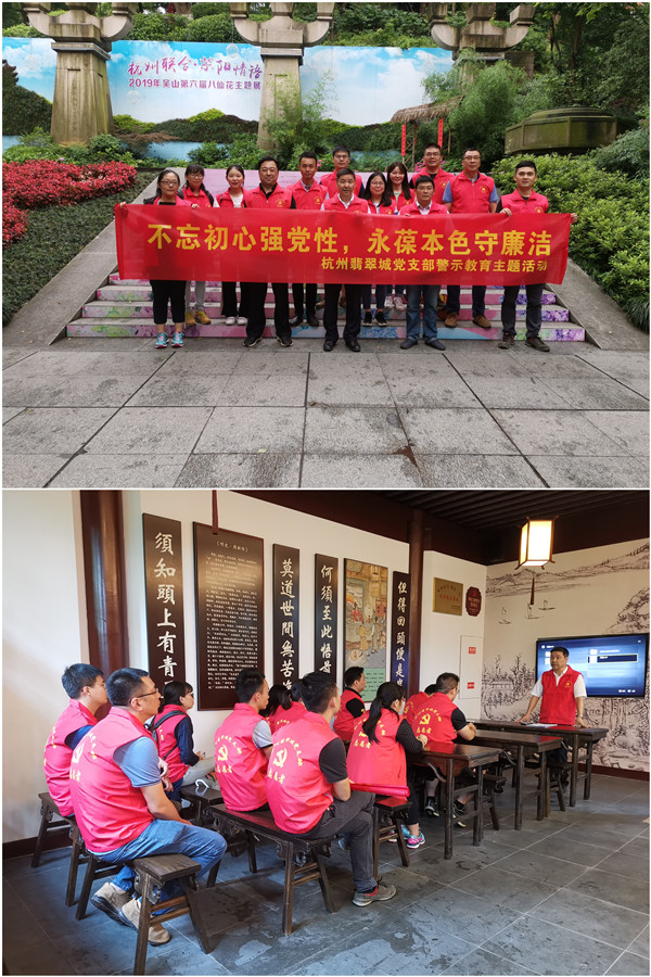 警示教育圖片_副本.jpg