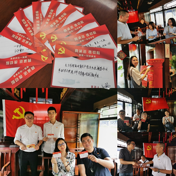 初心悟廉.jpg