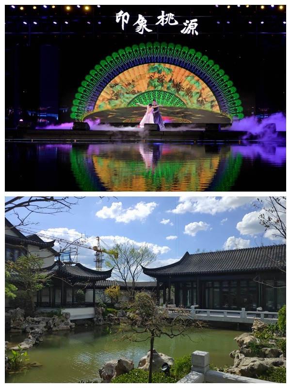 義烏桃花源超5萬方中式園林鑒賞區全球盛啟.jpg