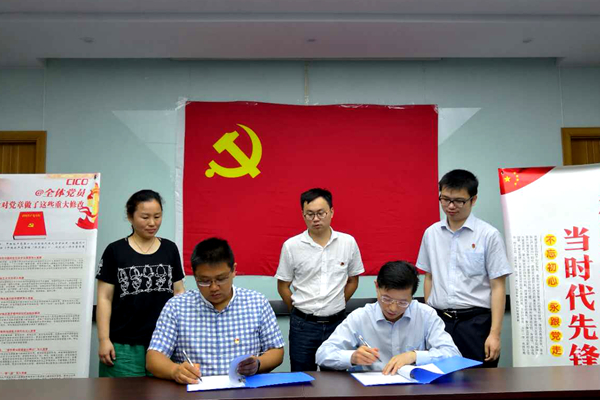 黨建共建協(xié)議_副本.jpg