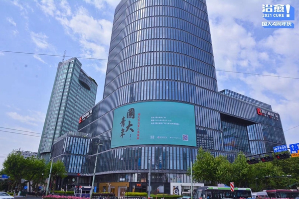 ce9556b60168e754b6bd0e7df794c77 (1)_副本.jpg