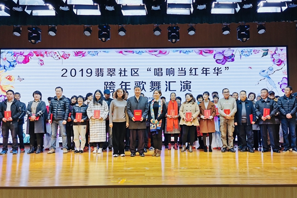 2019年翡翠城公司聯合翡翠社區_開展“唱響當紅年華”跨年歌舞匯演新聞稿20191202.jpg