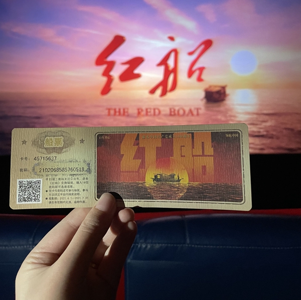 《紅船》_副本.jpg