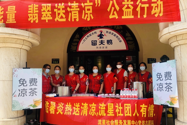 把清涼送到群眾心坎上2.jpg