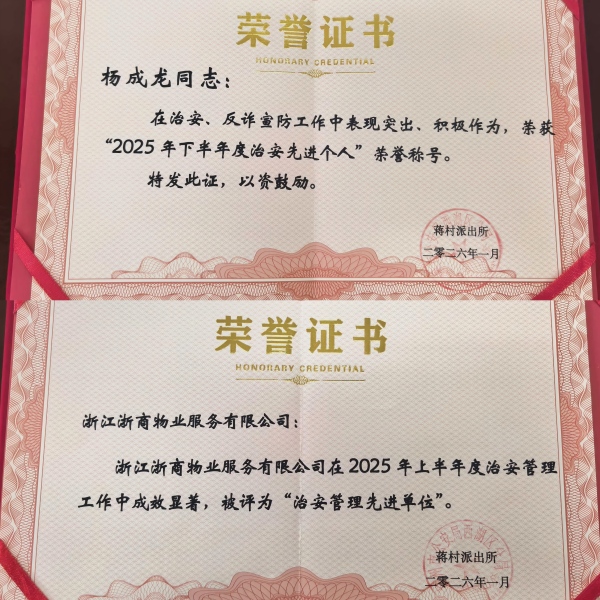 微信圖片_20260115100837_609_144(1).jpg