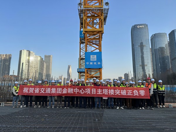 微信圖片_20240115103738(1).jpg