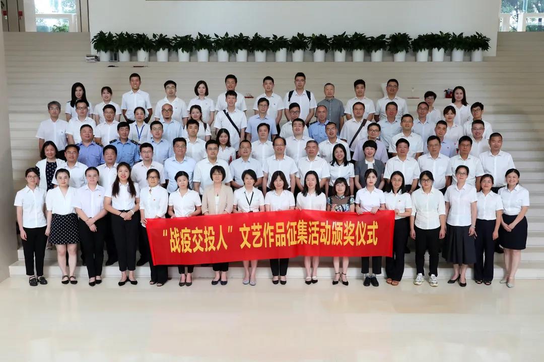 戰(zhàn)疫交投人.jpg