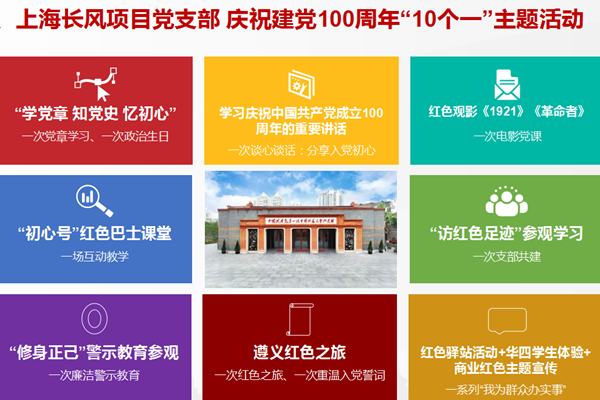 c8125befa7278d8507f26f7239f1741_副本.png