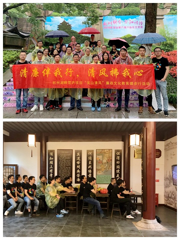 湖畔云廬.jpg