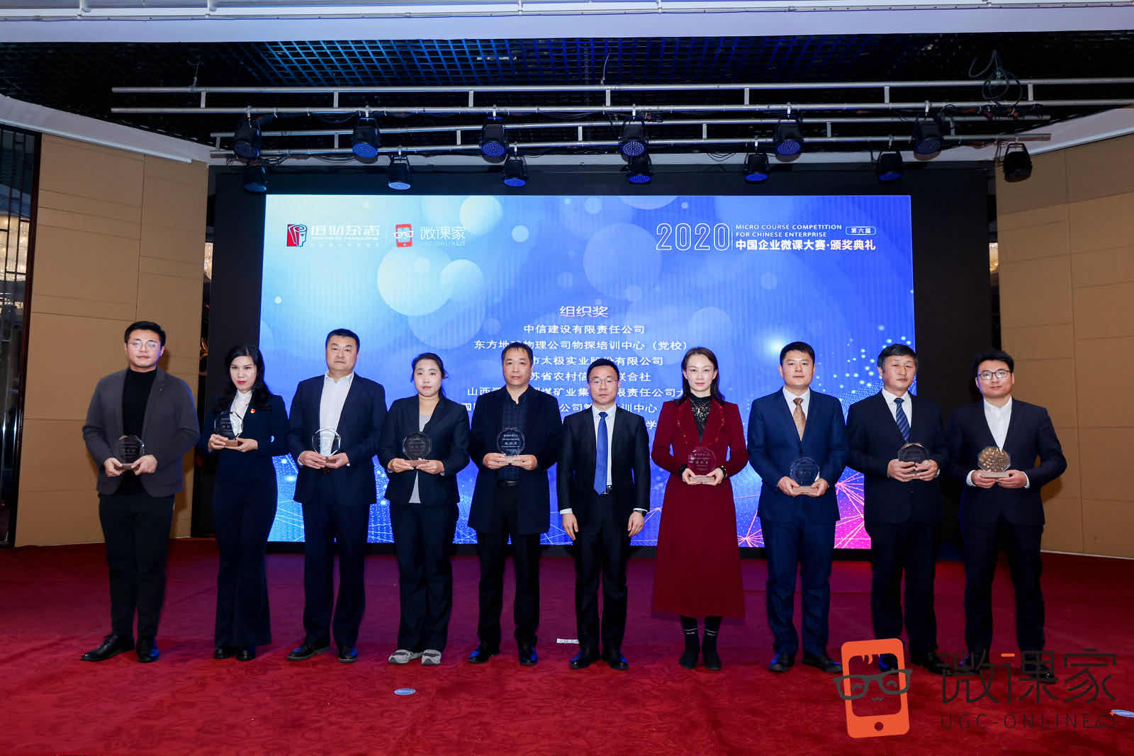 組織獎(jiǎng).jpg