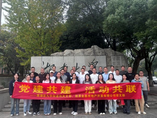 “黨建共建 活動共聯”照片22222.jpg