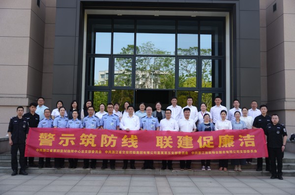 0c89fb8de8942627882e9bcb0c6a674b.jpg 橫幅合影(1)1111.jpg