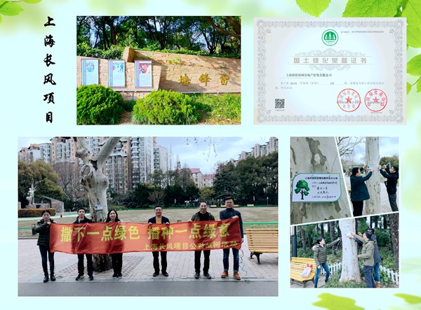 上海.jpg