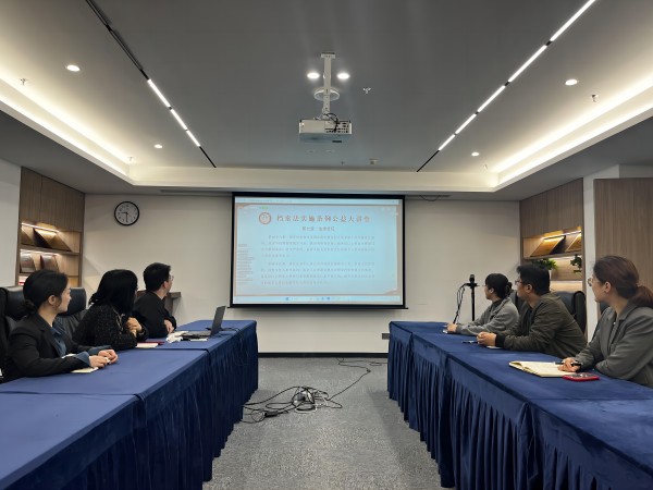 浙東區域組織學習《中華人民共和國檔案法實施條例》照片(1)111111.jpg