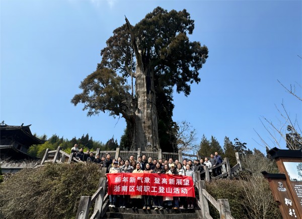登山活動(1)23232.jpg