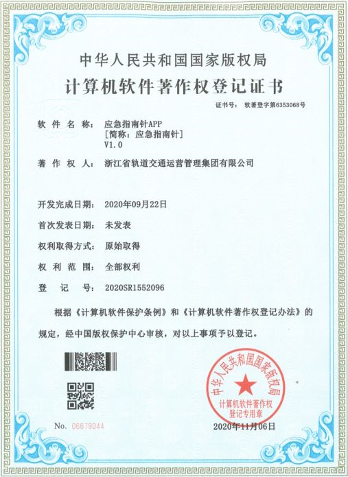 微信圖片_20201205155246.png