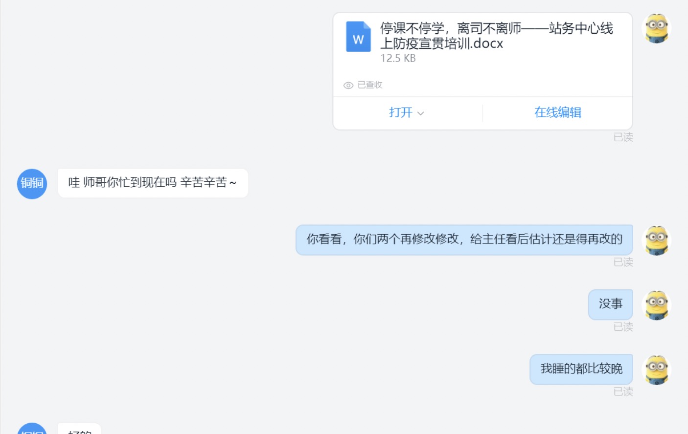 e61fea1c9f8cd50d0a661d871c0aede5.jpg 1581145137693.jpg