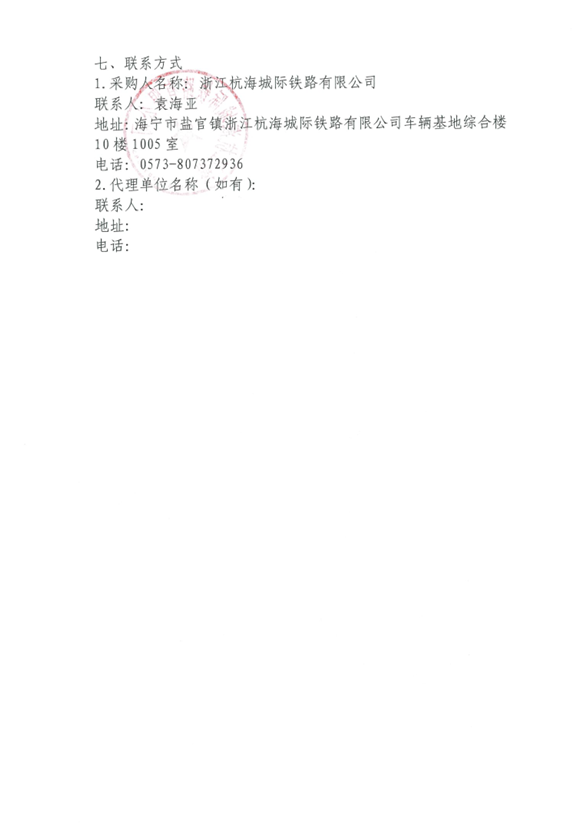微信圖片_20240722162235.png